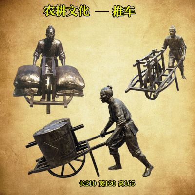 仿铜老人推车室外公园景观雕塑是怎么制作出来的？