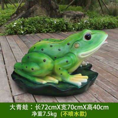 花园一只玻璃钢青蛙雕塑