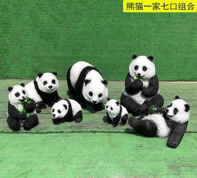 旅游别墅景区摆放熊猫一家公仔玻璃钢雕塑