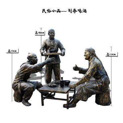 情景户外园林景观民俗划拳的人物景观雕塑