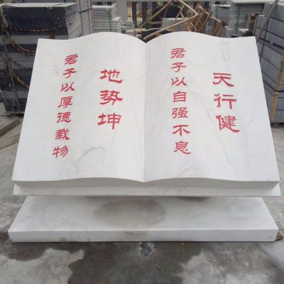 花岗岩刻字石书 大理石书卷刻字石 石雕书轴书简雕塑