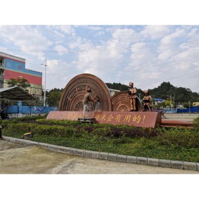 紫铜锻造学生读书景观标识校园主题雕塑
