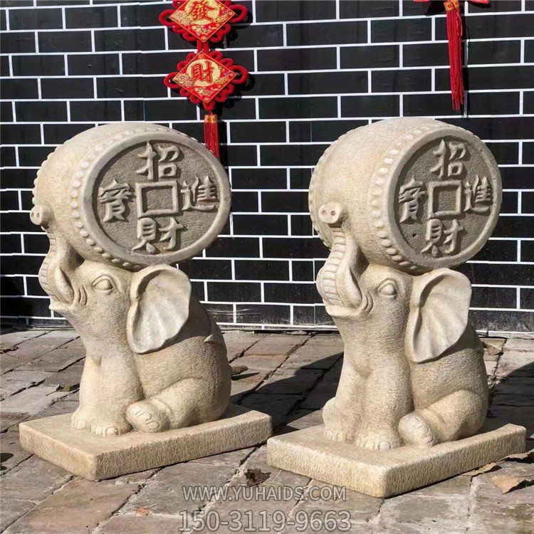 庭院户外摆放砂岩浮雕蹲坐小象招财进宝石门墩雕塑