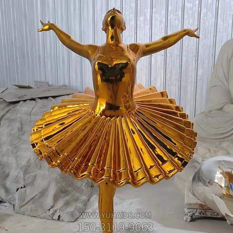 园林户外不锈钢锻造镀金跳芭蕾的人物雕塑