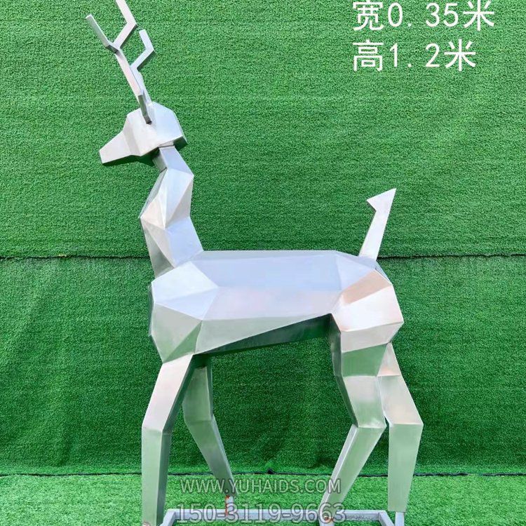 不锈钢块面梅花鹿雕塑