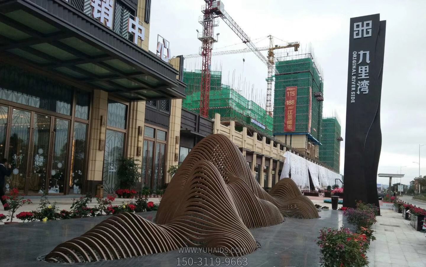 售楼部水池景装饰抽象立体镂空铁艺山形雕塑