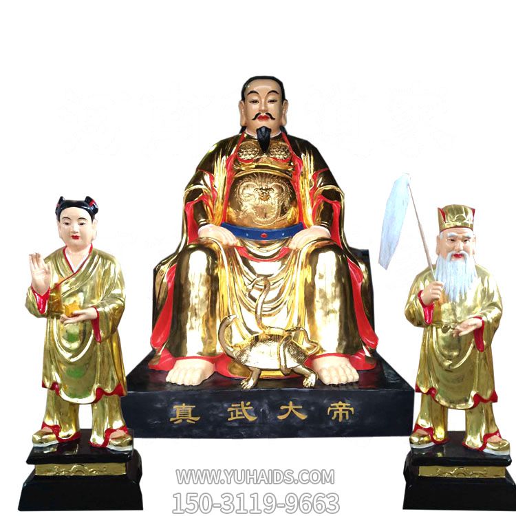 不锈钢喷金烤漆寺庙供奉真武大帝雕塑