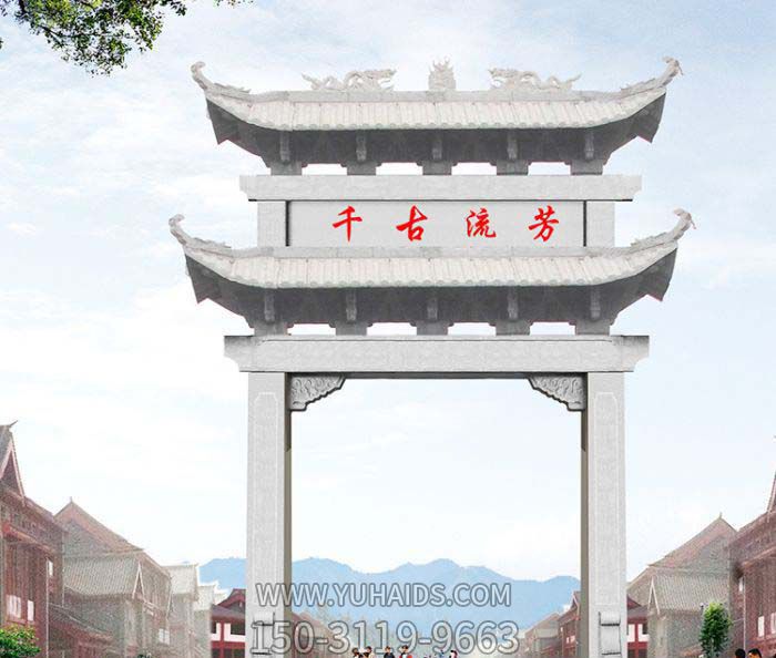 墓园口摆放单门大理石雕牌坊雕塑