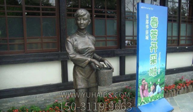 不锈钢仿铜女孩采茶街边站着的人物景观茶雕塑