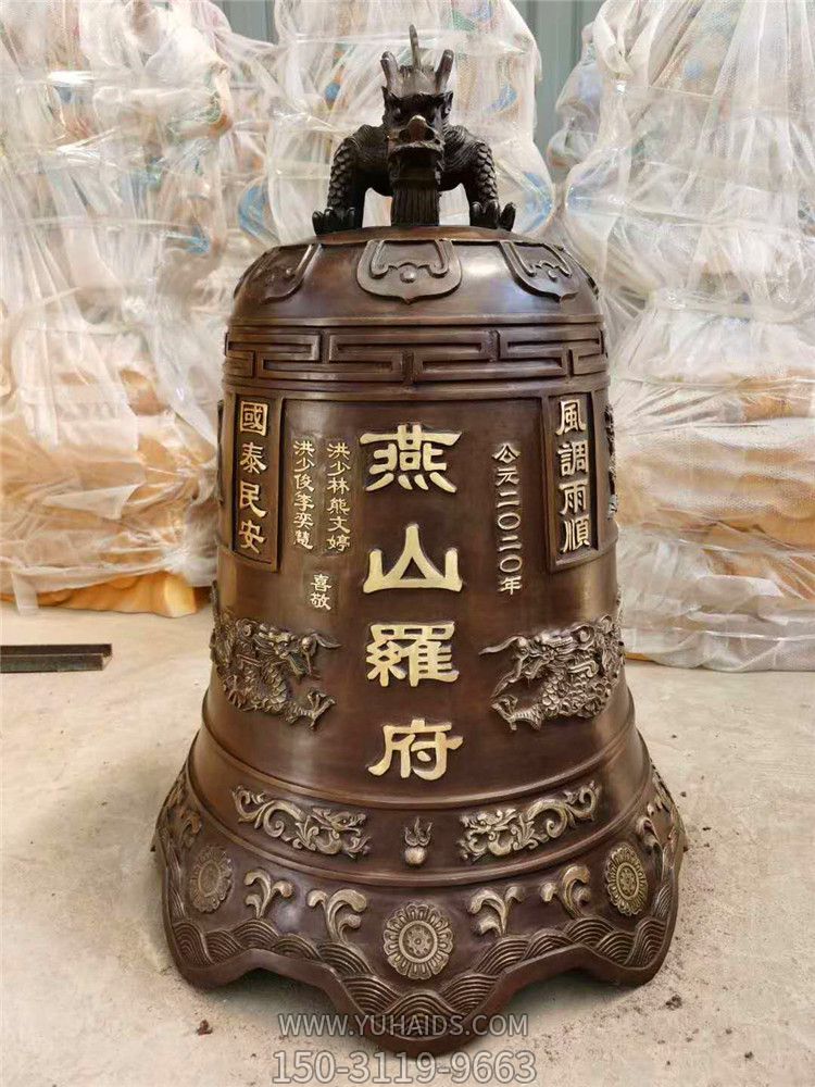 景点吉祥如意红铜钟雕塑