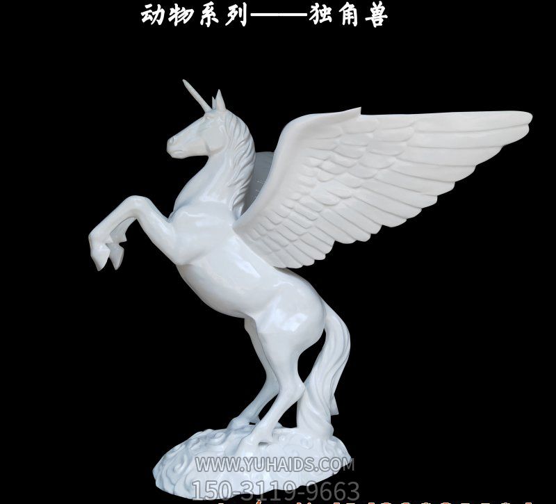 室内摆放的汉白玉石雕创意独角兽雕塑