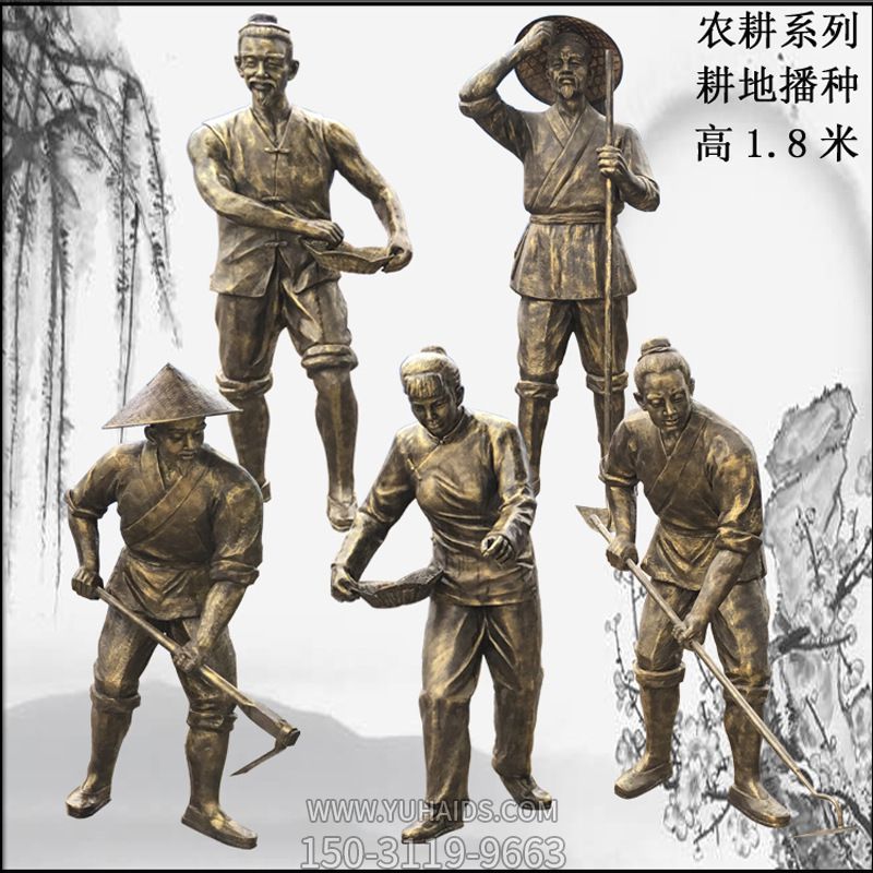 步行街摆放农耕主题耕地播种玻璃钢雕塑
