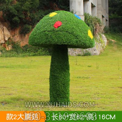 公园大型仿真绿色蘑菇雕塑