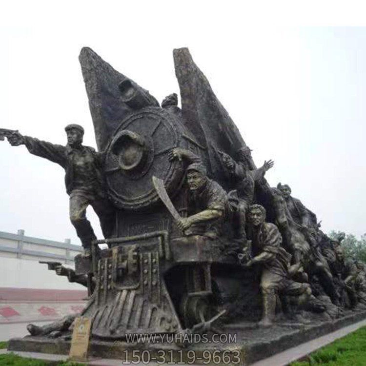 景区摆放玻璃钢仿铜火车头八路战士人物红色文化主题雕塑