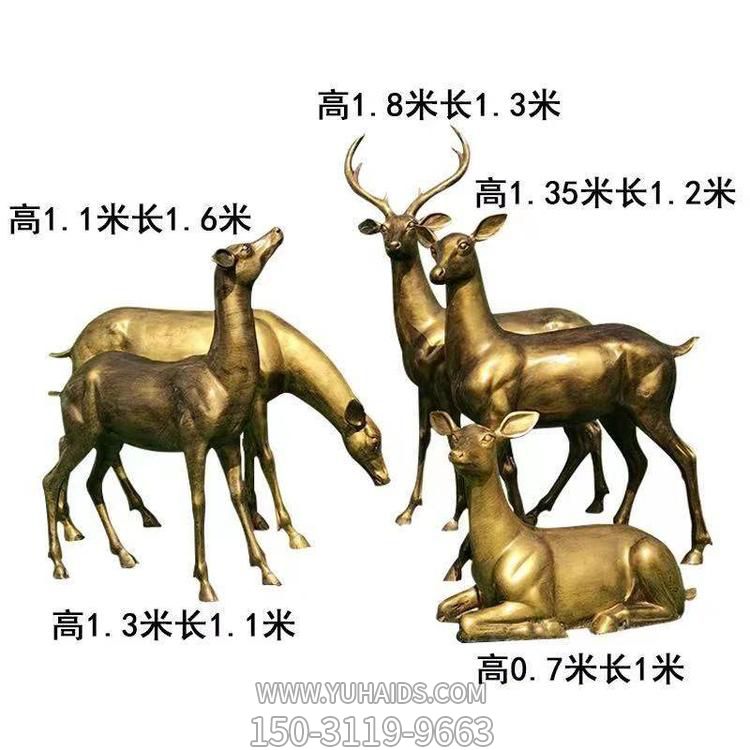 玻璃钢仿铜户外园林景观梅花鹿雕塑