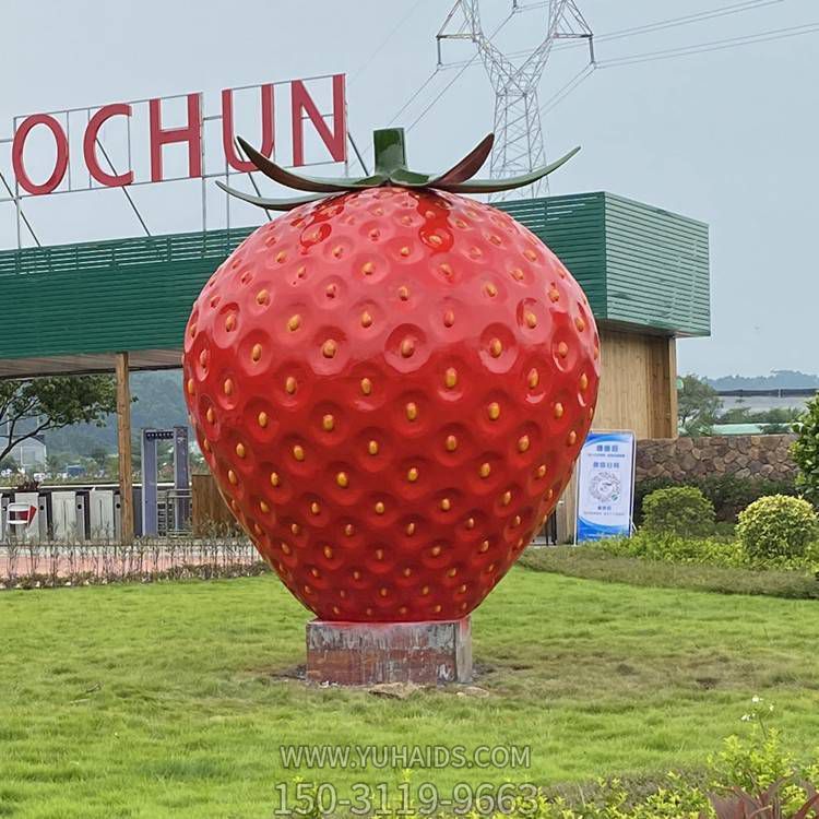户外草坪玻璃钢仿真水果草莓雕塑