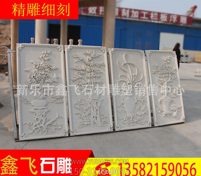 加工定制石雕壁画浮雕九龙壁 户外园林古建影壁墙设计 石雕壁画_1928雕塑