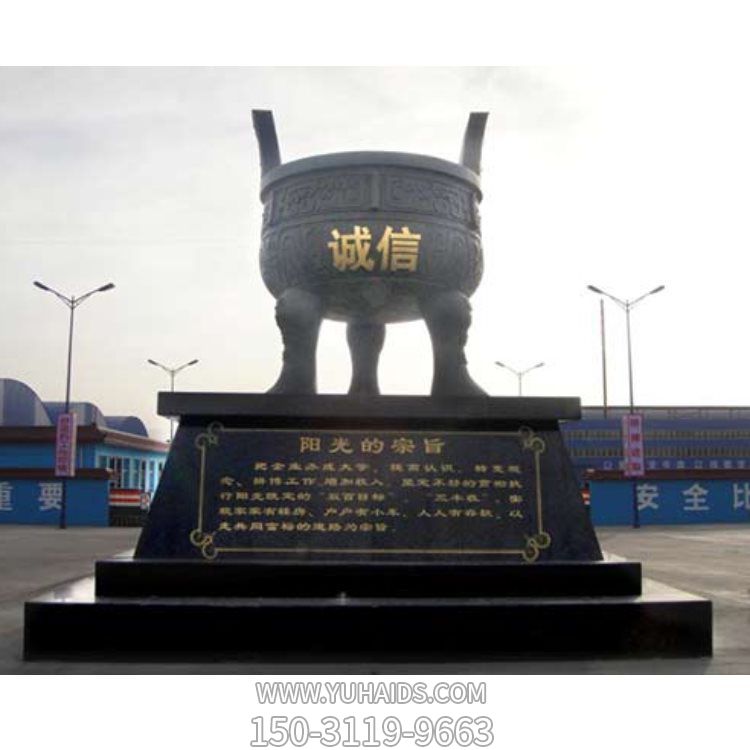 铸铁大型仿古三足两耳诚信圆鼎  公司广场景观雕塑
