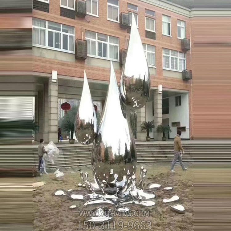 校园不锈钢镜面大型水滴雕塑