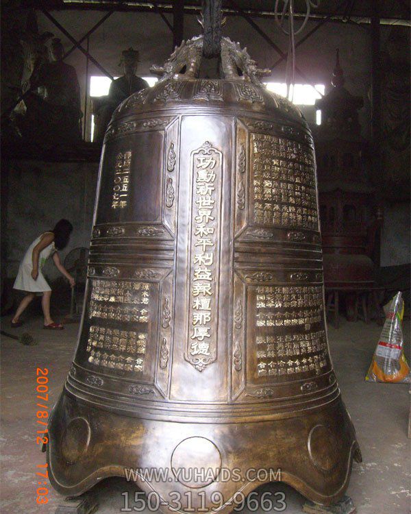 黄铜铸造寺庙户外大型挂钟喇叭钟雕塑