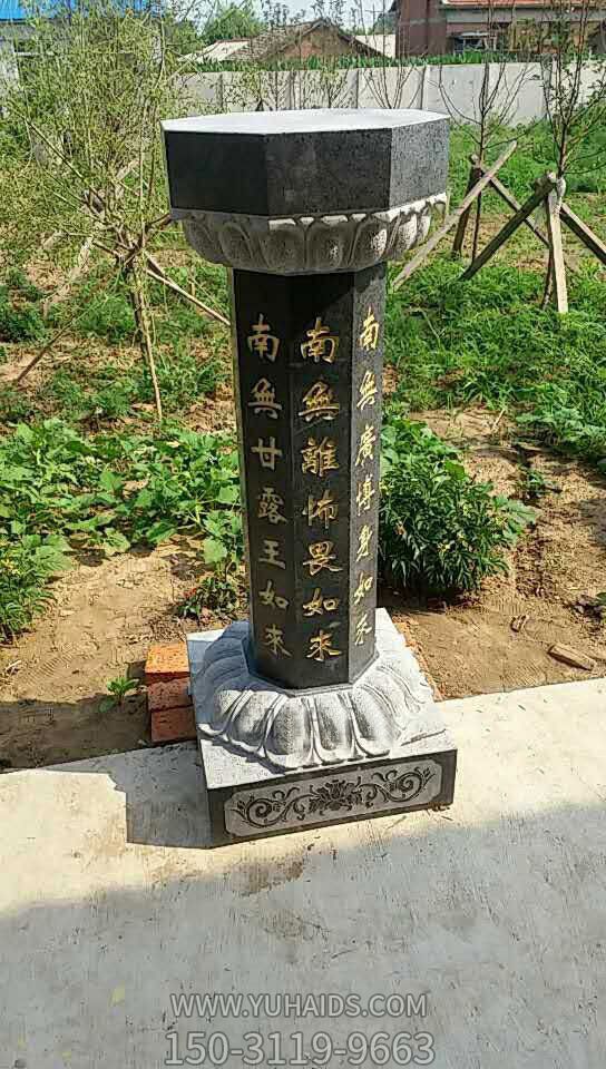 园林寺院摆放青石出食台雕塑