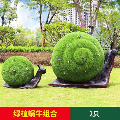 草地上摆放的两只绿植玻璃钢创意蜗牛雕塑
