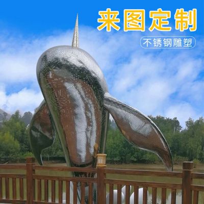 城市公园大型不锈钢镂空动物海豚雕塑