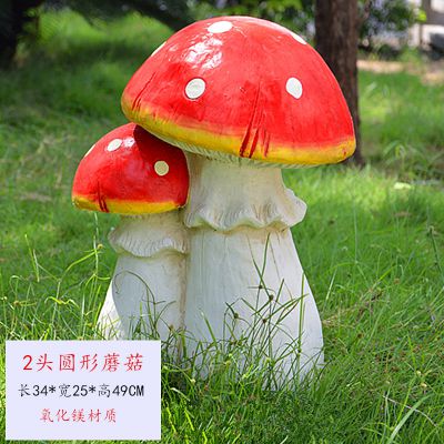 草地玻璃钢创意两头圆形蘑菇雕塑