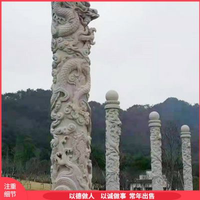 盘龙户外广场大型大理石石雕龙柱雕塑