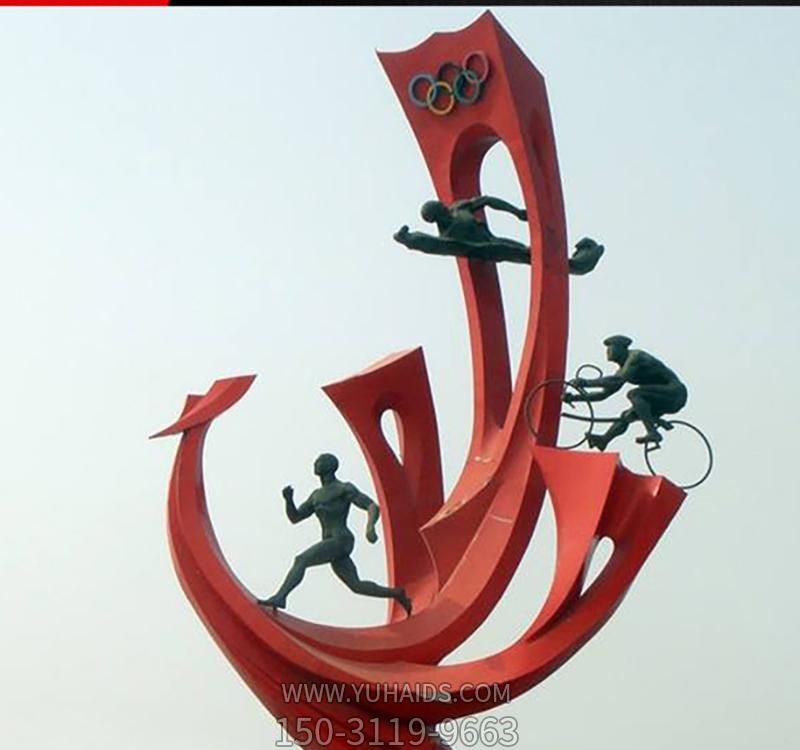 不锈钢创意抽象运动奥运雕塑