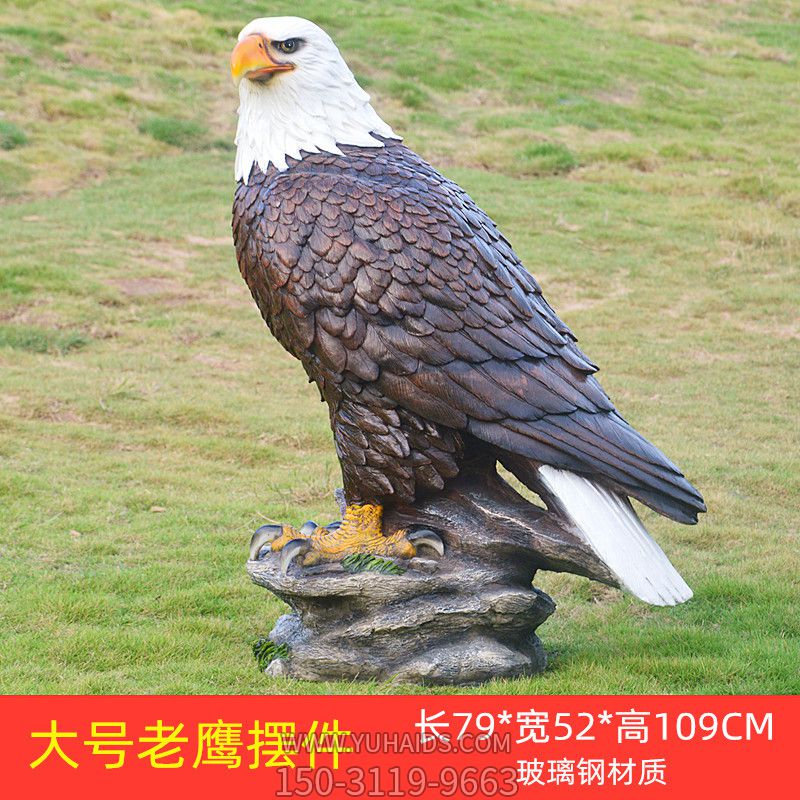 动物园一只孤独的树脂老鹰雕塑