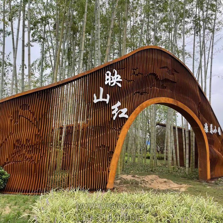 小区耐候钢不锈钢拱门景观雕塑