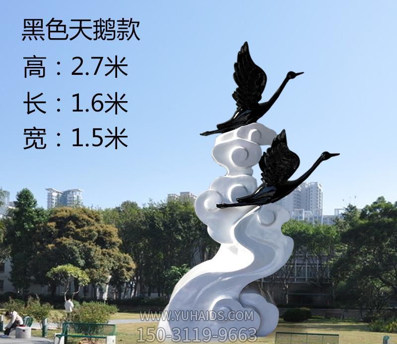 城市玻璃钢飞翔黑天鹅雕塑