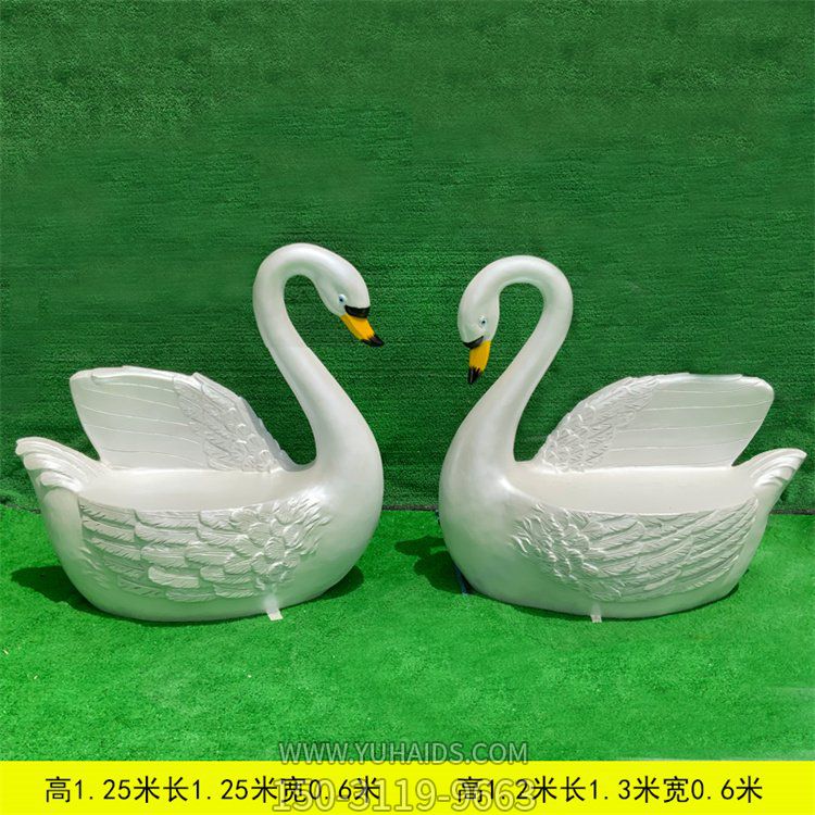 玻璃钢喷漆卡通天鹅座椅游乐园户外摆件小品雕塑
