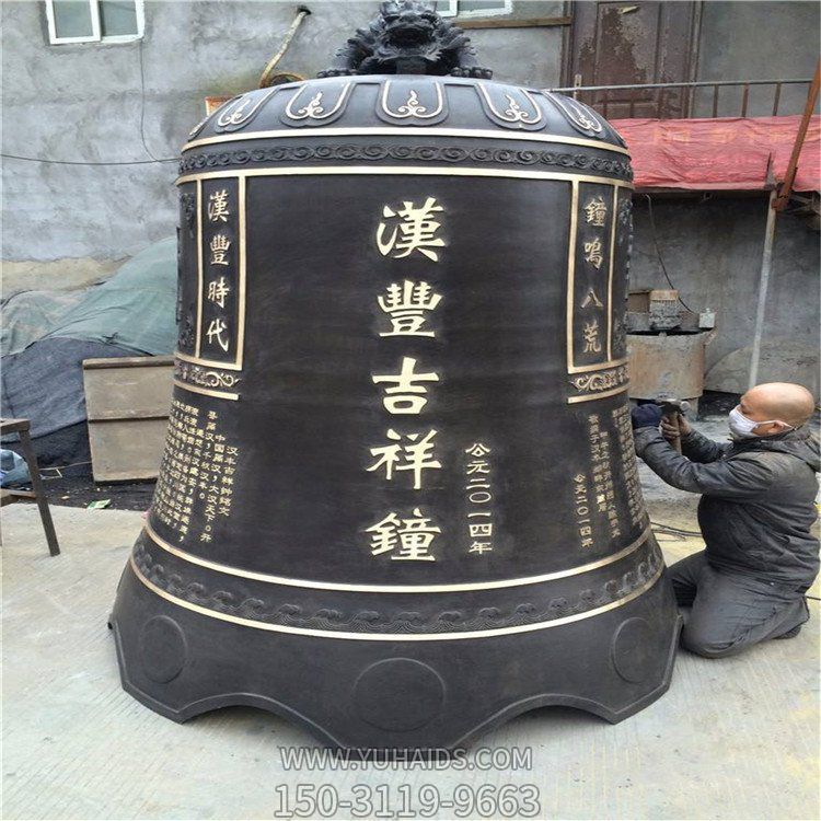 寺庙祈福铜雕铜钟雕塑
