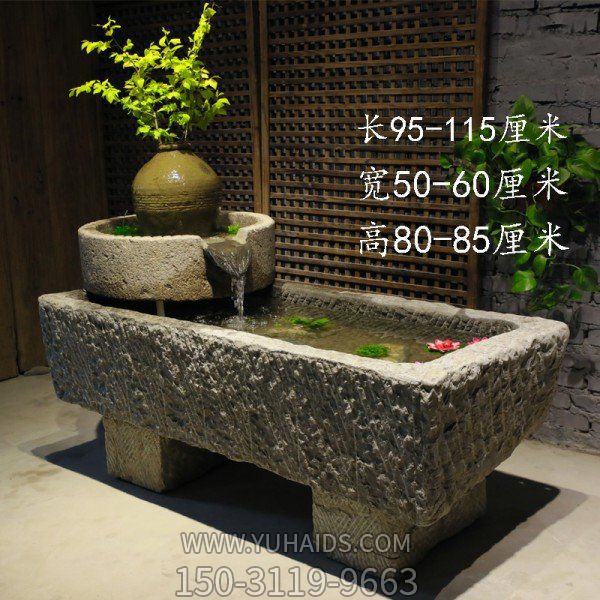 庭院仿古养鱼养花老石槽流水组合摆件雕塑
