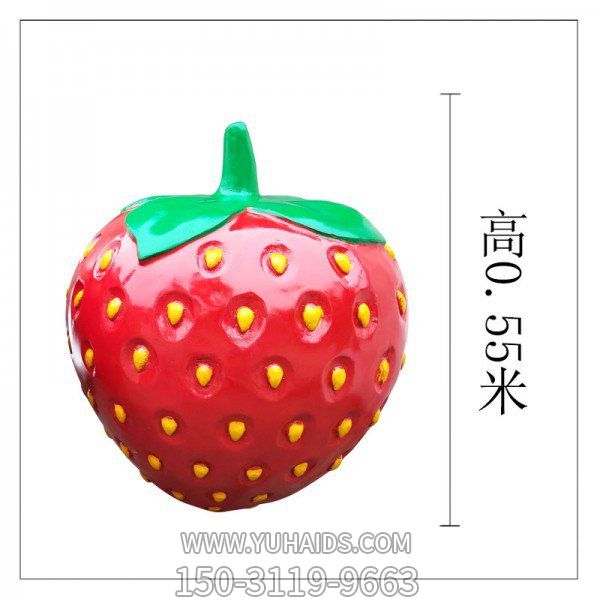 玻璃钢卡通水果雕塑草莓