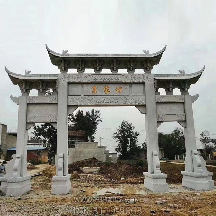 村口摆放天然青石新中式三门石牌坊雕塑