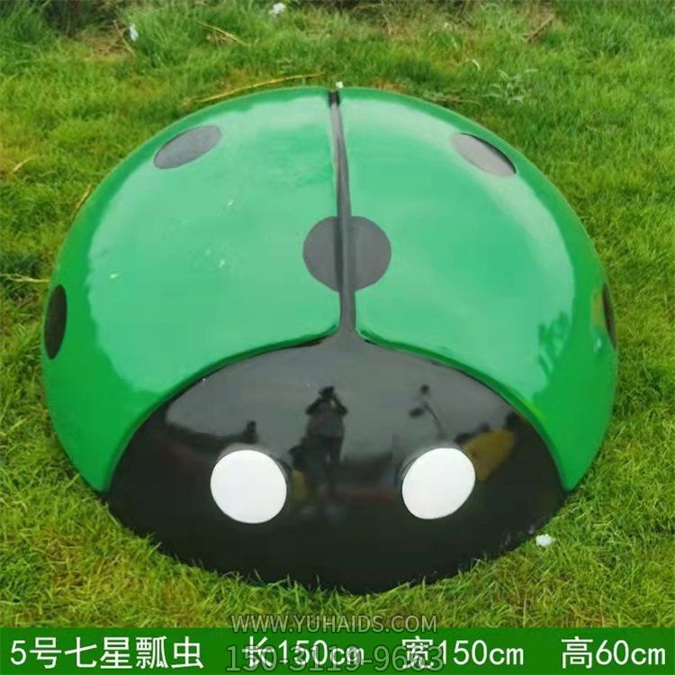 公园幼儿园玻璃钢仿真瓢虫雕塑