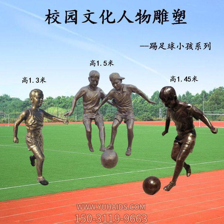 商业街摆放玻璃钢儿童主题人物雕塑