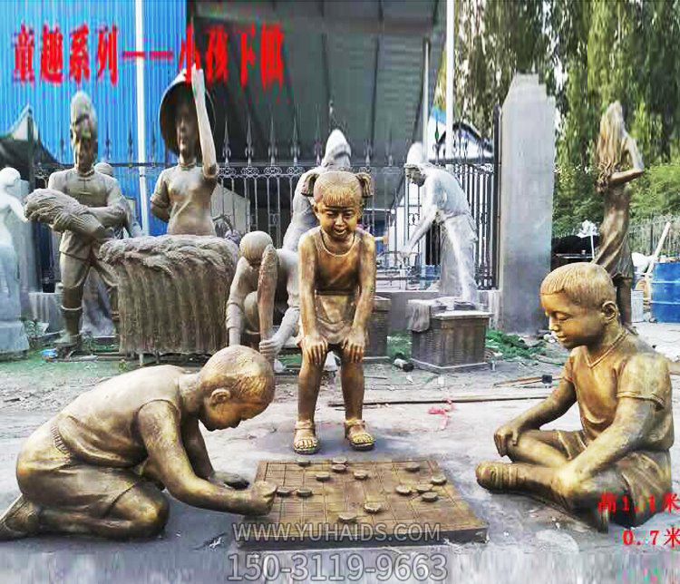 公园铜雕童趣儿童下棋人物雕塑