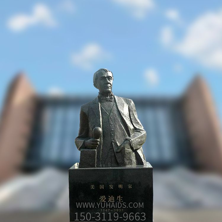 校园名人爱迪生半身雕塑纯铜铸造著名发明家爱迪生雕塑