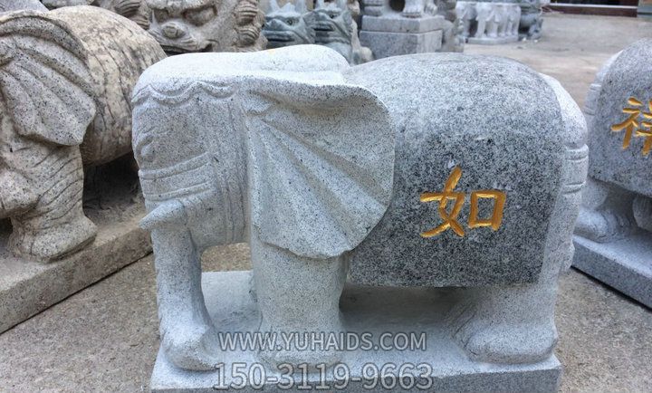 公园景区大型景观砂石石雕如意大象雕塑