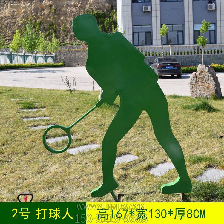 户外公园草坪摆件剪影运动不锈钢打球的人物景观雕塑