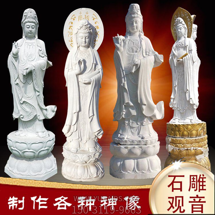 景区景点大理石汉白玉石雕观音雕塑