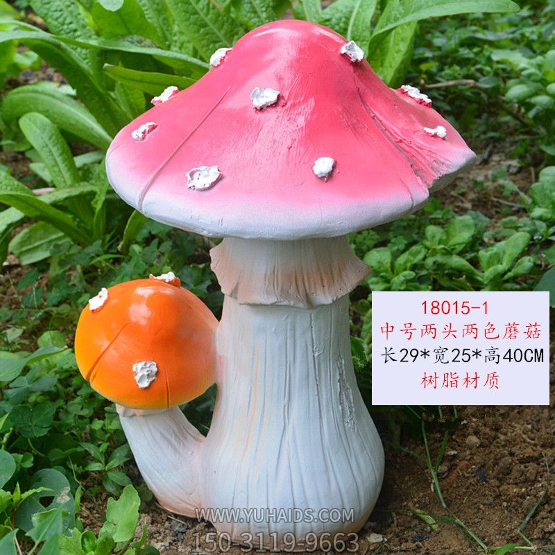 玻璃钢粉色蘑菇雕塑