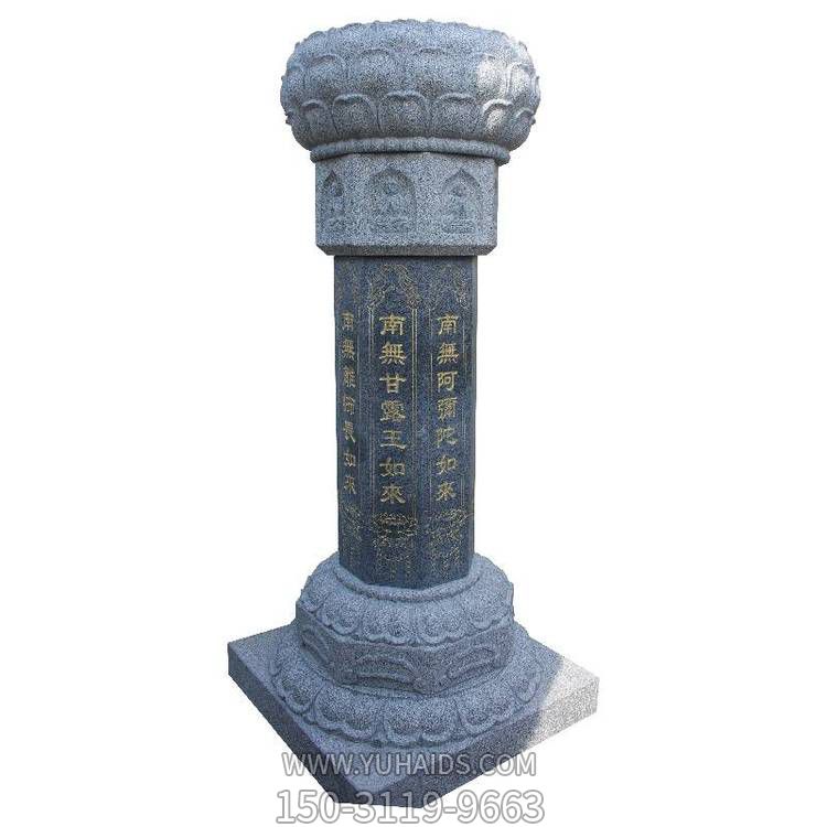 石柱子青石石雕庭院寺庙大型出食堂雕塑
