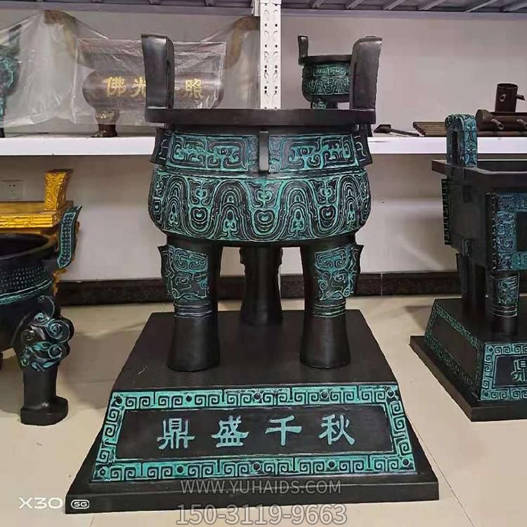 鼎盛千秋仿古青铜器圆鼎雕塑