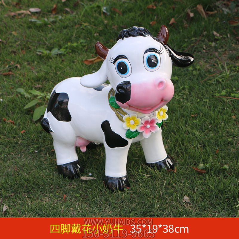 游乐场一只四脚戴花的玻璃钢牛雕塑