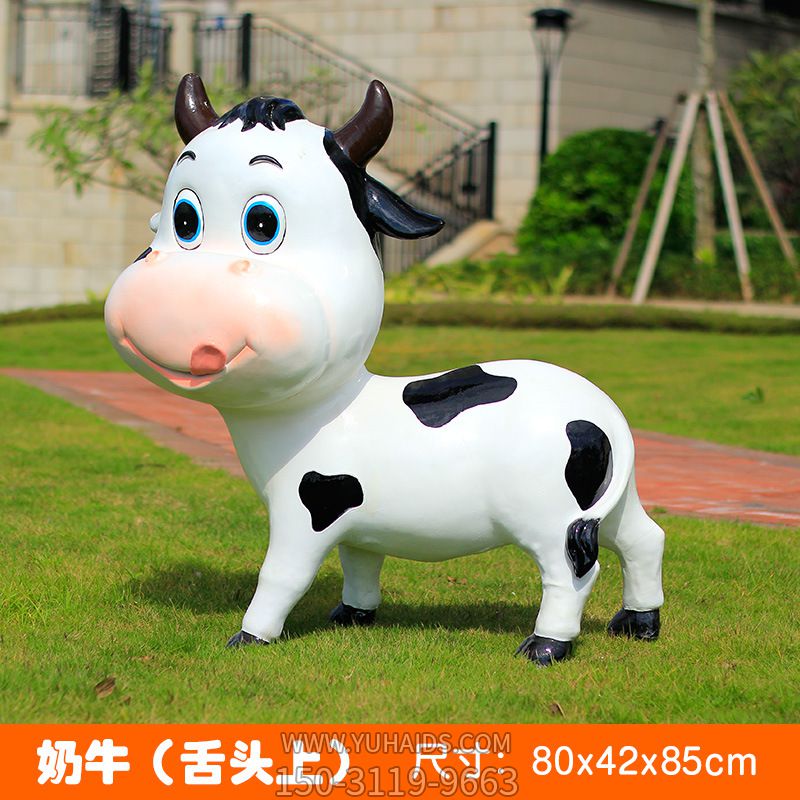 幼儿园爬行一只呆萌的玻璃钢牛雕塑